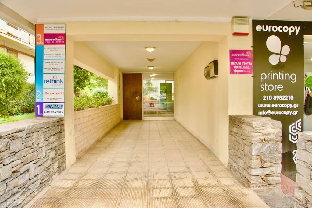 Апартаменты Glyfada Path Of Poets Афины Экстерьер фото
