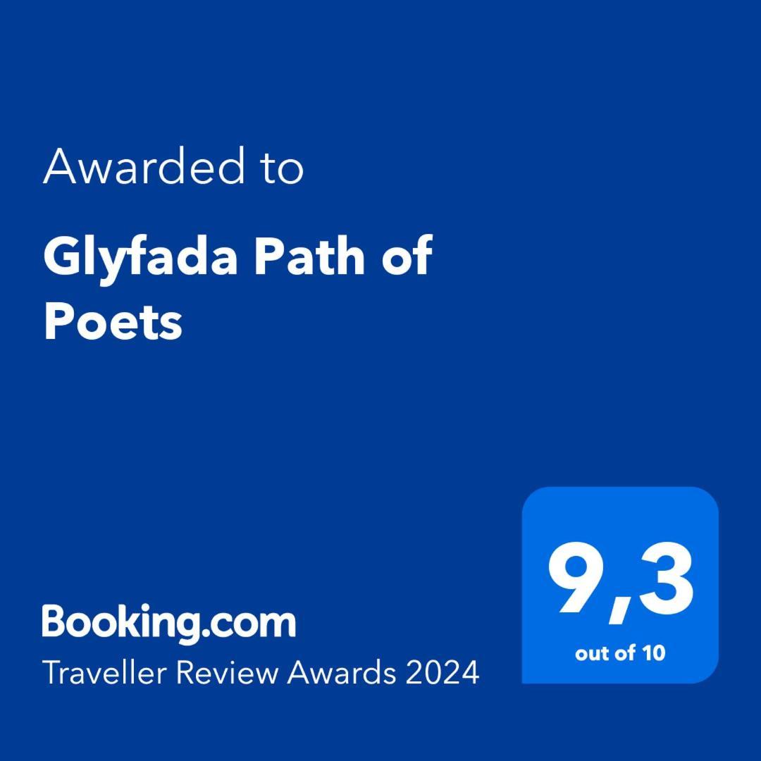 Апартаменты Glyfada Path Of Poets Афины Экстерьер фото